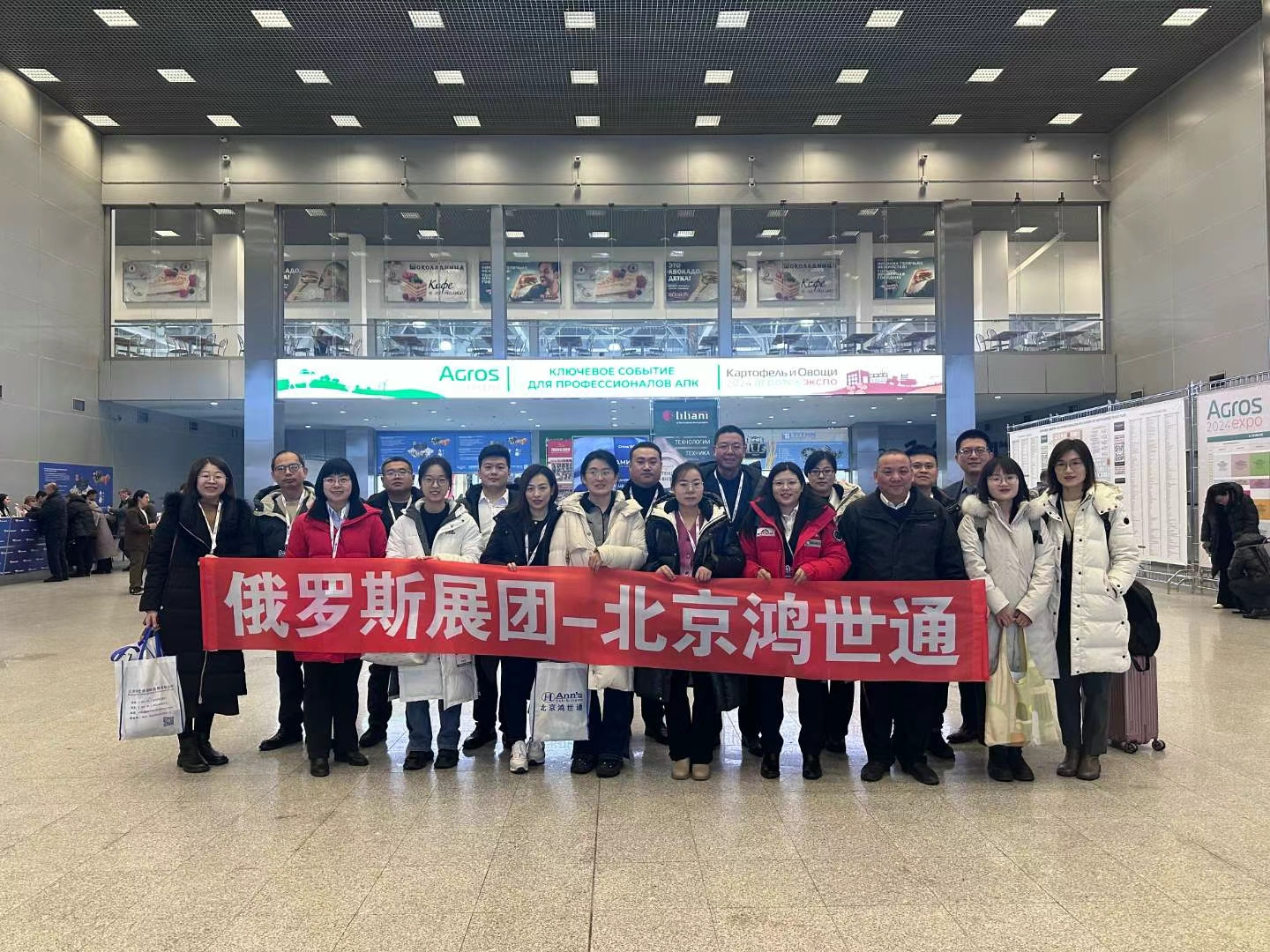 2024俄羅斯展團(tuán)